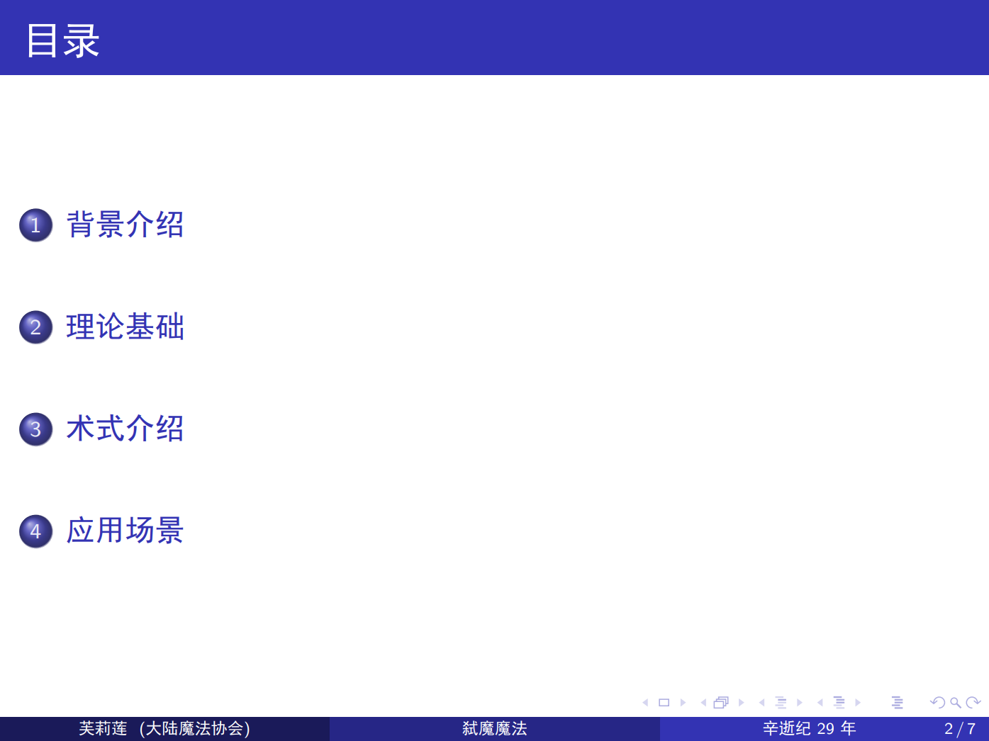 image-20240512153950947