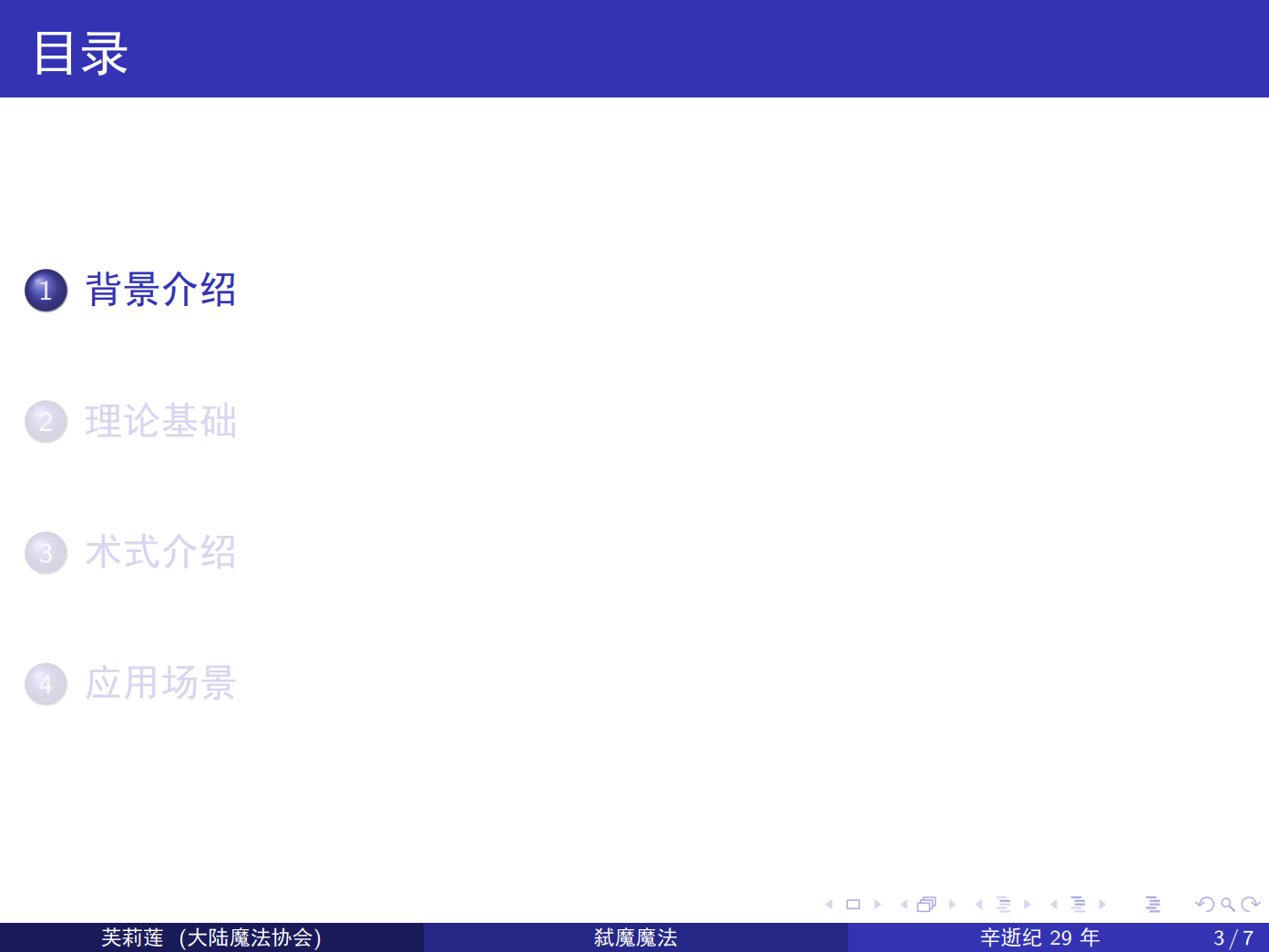 image-20240512154404762